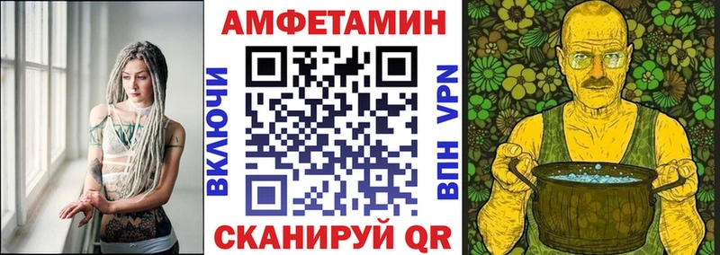 Amphetamine Розовый  даркнет сайт  Нижнеудинск 