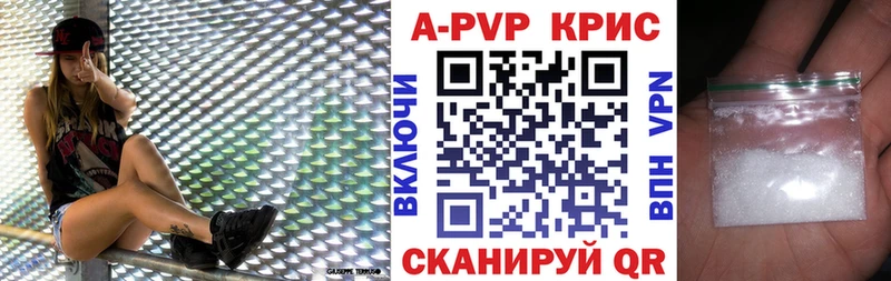 Alpha PVP кристаллы Нижнеудинск