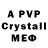 Amphetamine VHQ Pasha Phomyak
