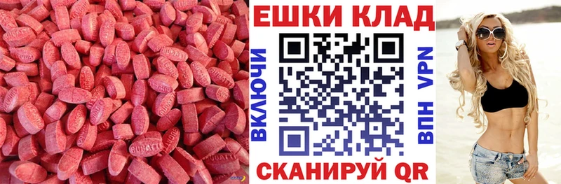 Экстази Дубай  что такое   Нижнеудинск 