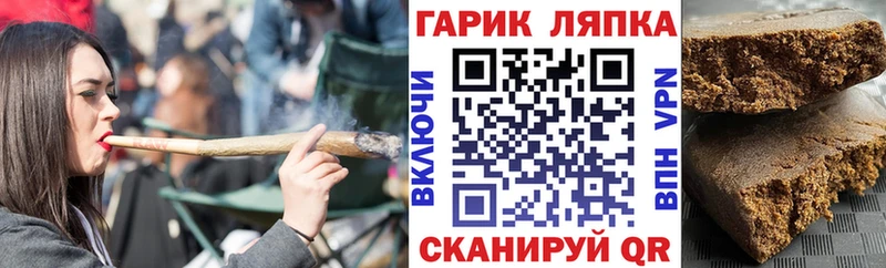 Гашиш Изолятор  как найти наркотики  Нижнеудинск 