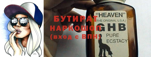 прущие грибы Баксан