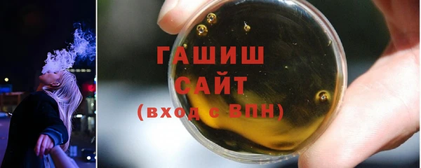прущие грибы Баксан