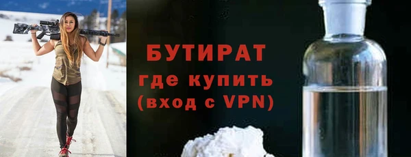 2c-b Балахна