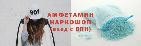 прущие грибы Баксан