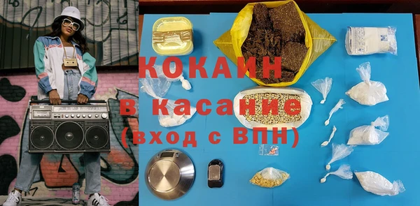 2c-b Балахна
