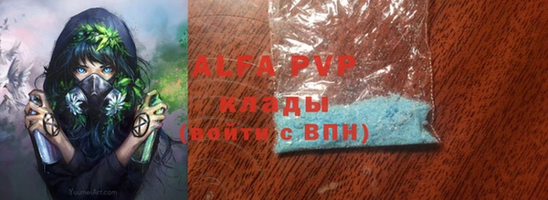 трава Надым