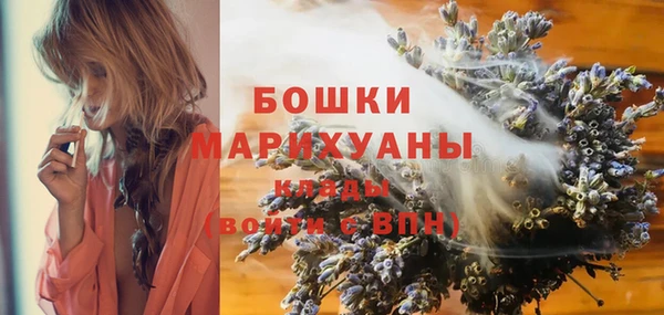 2c-b Балахна