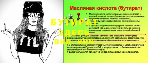 2c-b Балахна
