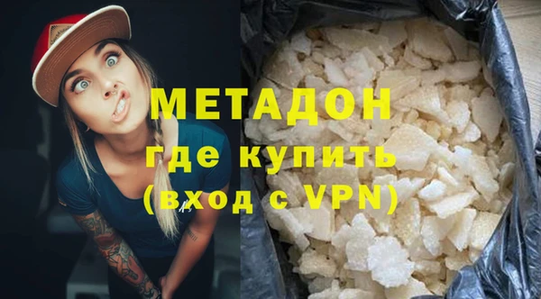 2c-b Балахна