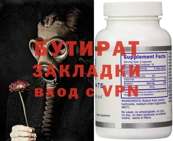 2c-b Балахна