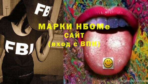 2c-b Балахна