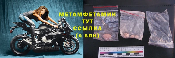 2c-b Балахна