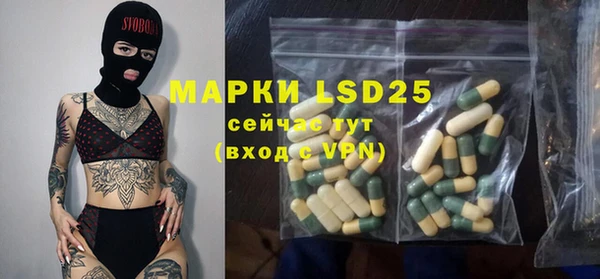 2c-b Балахна