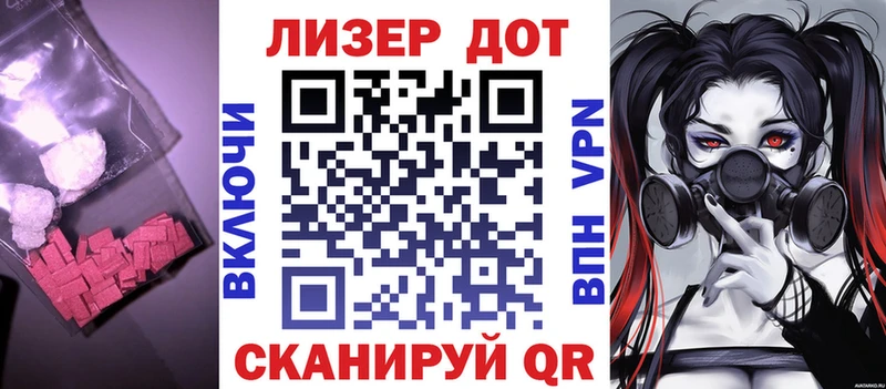Лсд 25 экстази ecstasy  Нижнеудинск 