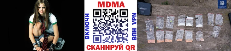 MDMA Molly  кракен маркетплейс  Нижнеудинск 