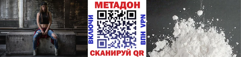 магазин    Нижнеудинск  Метадон белоснежный 