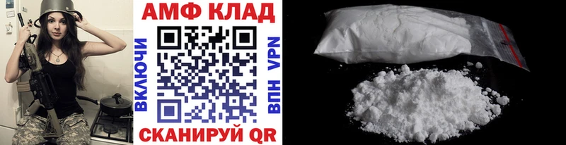 МЕТАМФЕТАМИН Methamphetamine Нижнеудинск