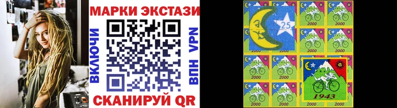 Марки N-bome 1,8мг  купить   Нижнеудинск 