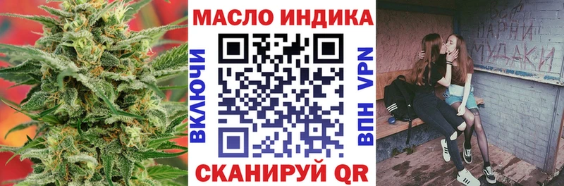 МЕГА рабочий сайт  Нижнеудинск  ТГК вейп 