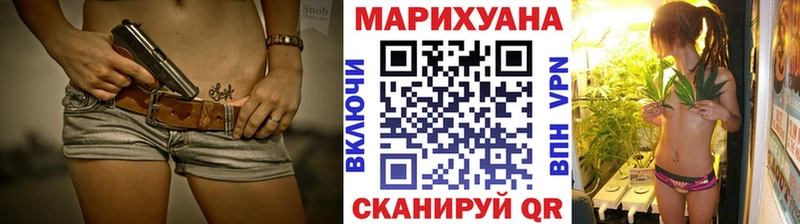 МАРИХУАНА индика  Нижнеудинск 